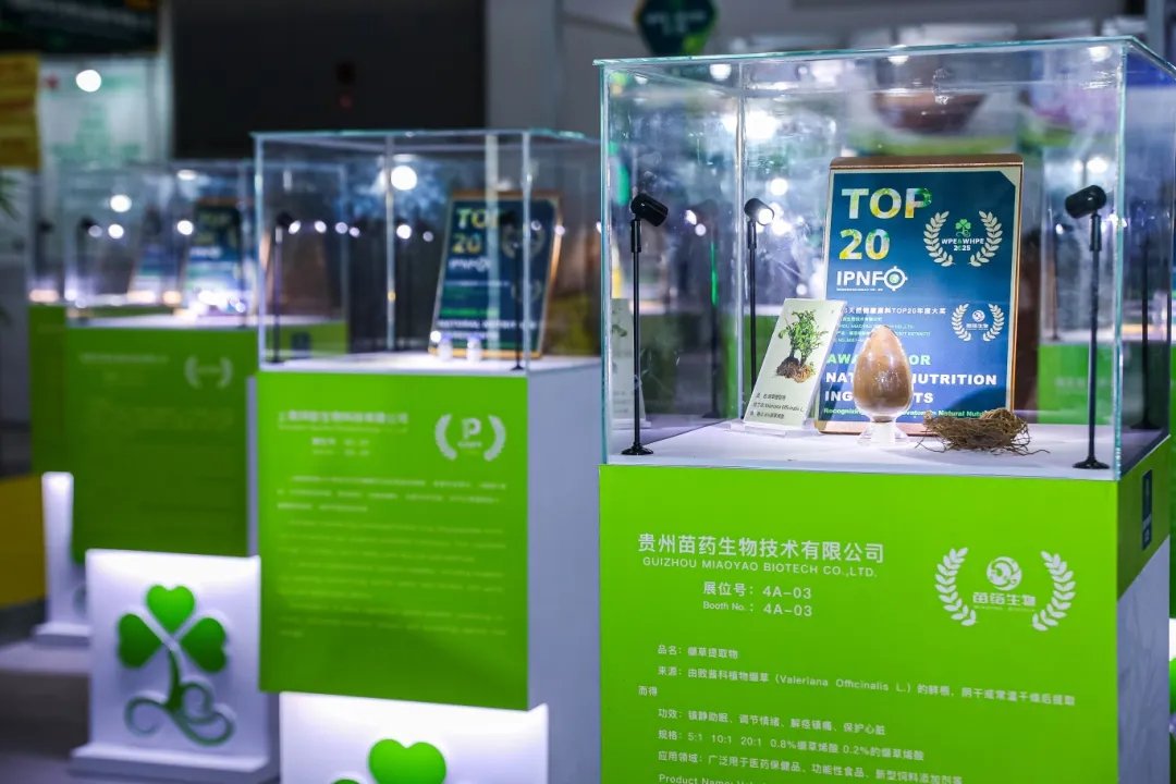Medicinal plants exhibition​