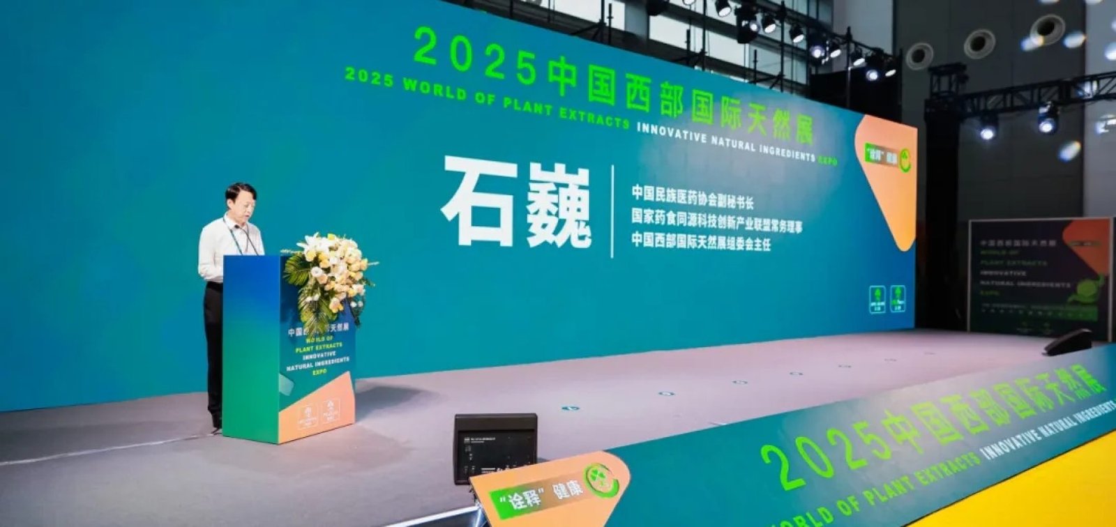 World olive oil exhibition​